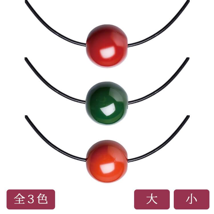 うるわし玉 丸玉ネックレス(漆・手塗) 全3色 大玉 小玉 会津塗り