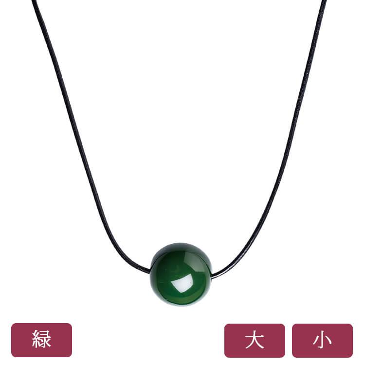 うるわし玉 丸玉ネックレス(漆・手塗) 全3色 大玉 小玉 会津塗り
