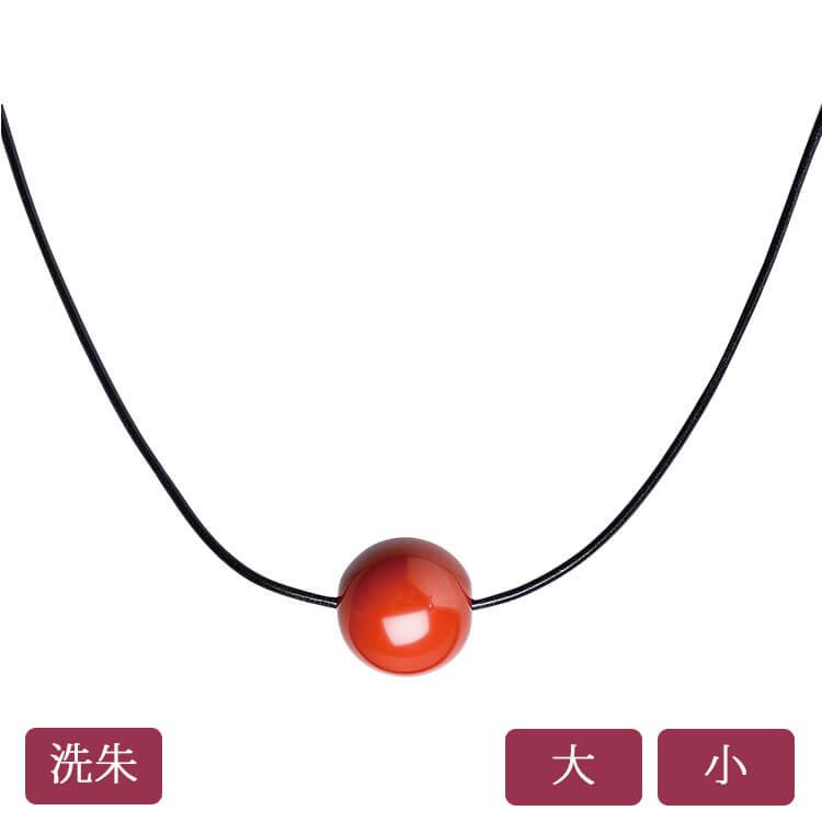 うるわし玉 丸玉ネックレス(漆・手塗) 全3色 大玉 小玉 会津塗り