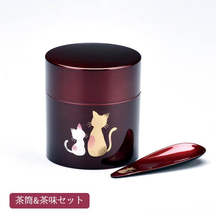 玉虫 茶筒 ねこ 全2種 ユリア樹脂製 カシュー塗装 猫 茶道具 会津漆器