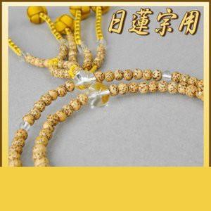 日蓮宗 本格的念珠 星月無憂樹 本石英 仕立てもの ８寸丸玉 小田巻梵天房 ふちどり金茶 桐箱入 貨物輸送無料 法華用 数珠-キッチン、日用品、文具