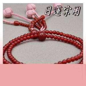 日蓮宗 本格的念珠 赤瑪瑙 共玉 ８寸丸玉 小田巻梵天房 灰桜 桐箱入 貨物輸送無料 法華用 メノウ 数珠-キッチン、日用品、文具