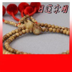 日蓮宗 本式数珠 白檀 共玉 ８寸丸玉 菊房 赤 桐箱入 送料無料 法華用 サンダルウッド
