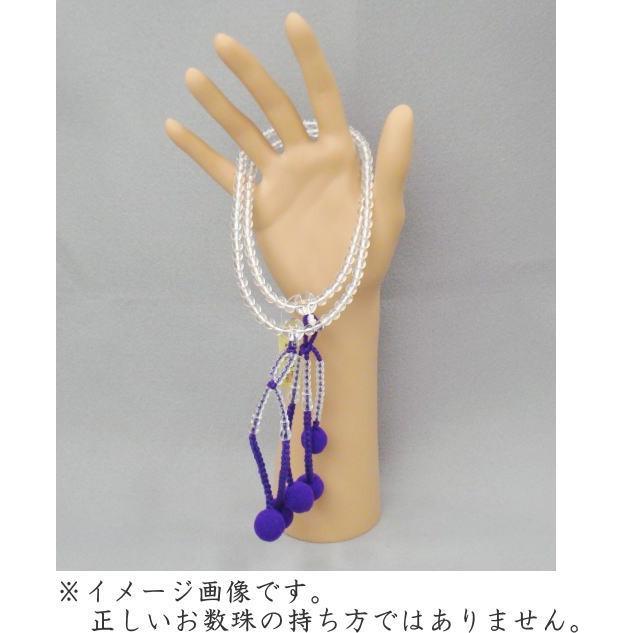 日蓮宗 本式数珠 新水晶 共玉 8寸 丸玉 綿房 紫 箱なし ネコポス 日蓮宗 本式数珠 新水晶 共玉 8寸 丸玉 綿房 紫 箱なし ネコポス