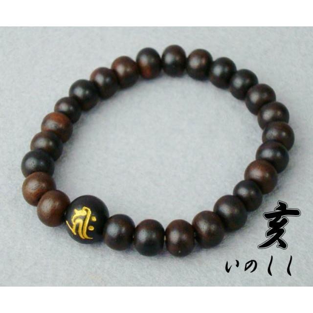 数珠ブレスレット 女性用 男性用 縞黒檀 共玉 8mm玉 Pケース入