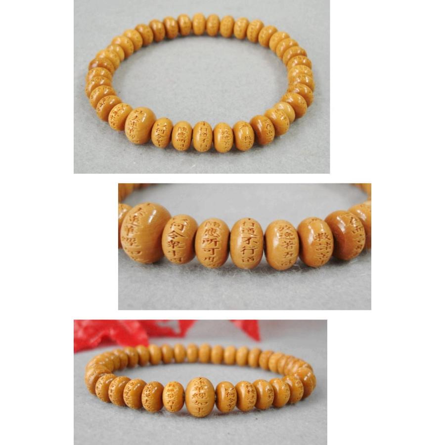 数珠ブレスレット 女性用 男性用 つげ 共玉 8×5mm玉 桐箱入 送料無料 自我偈彫 柘植 黄楊 京念珠 腕輪数珠_2