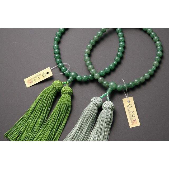 片手念珠印度翡翠