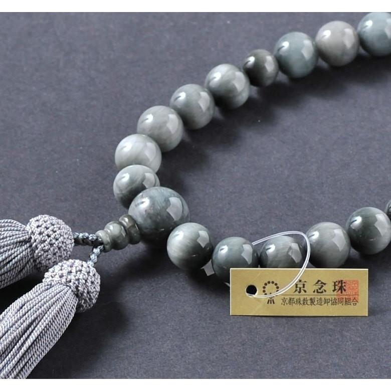 数珠 男性用 グレー虎目石 共玉 22珠 正絹頭付房 グレー 細桐箱入 送料無料 略式数珠 片手念珠 京念珠 メンズ Os K M31 ギフト 贈り物 プレゼント 中山堂 通販 Yahoo ショッピング