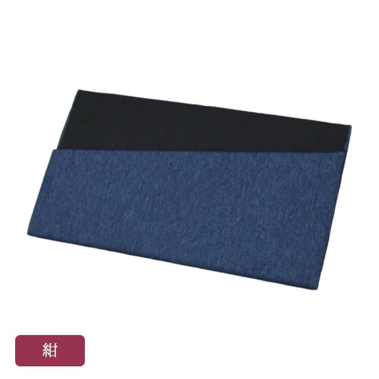 金封ふくさ 紺 フォーマル 慶弔両用 袱紗 ポケット型 結婚式 御祝儀 お葬式 法事 不祝儀 香典袋 お通夜 Os Kfdf Nb ギフト 贈り物 プレゼント 中山堂 通販 Yahoo ショッピング