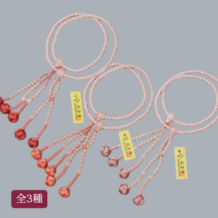 日蓮宗 本式数珠 紅水晶 共玉 7寸丸玉 利久梵天房 全3種(ローズ 