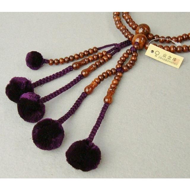日蓮宗 本式数珠 京念珠 縞紫檀 8寸(丸玉) 菊房 (房色/古代紫)天然木  