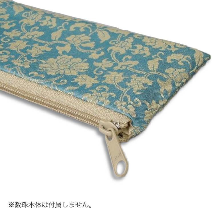 数珠袋 念珠袋 高級念珠入れ 牡丹蔓草 ペンケース型 古渡りどんす 