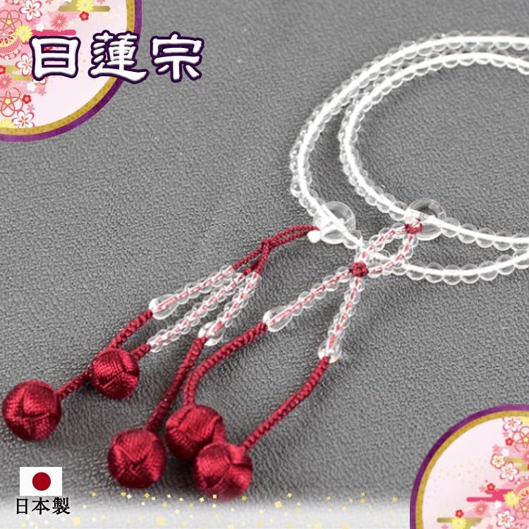 ◆日蓮宗◆本石英◆(本格的念珠)8寸(丸玉) 利久梵天房(房色:エンジ) 京数珠/念誦/法華用/嚊左衛門用/成人男性用/ネコポス貨物輸送無料/日蓮/数[箱なし] 数珠-キッチン、日用品、文具-冠婚葬祭、宗教用品