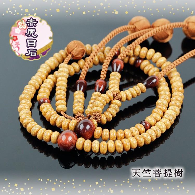 日蓮宗 本式数珠 天竺菩提樹 赤虎目石 仕立 8寸平玉 利久梵天房 日蓮宗 本式数珠 天竺菩提樹 赤虎目石 仕立 8寸平玉 利久梵天房