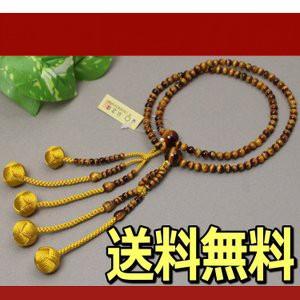 日蓮宗 本式数珠 虎目石 共玉 ８寸丸玉 利久梵天房 金茶 桐箱入 送料無料 法華用 虎眼石