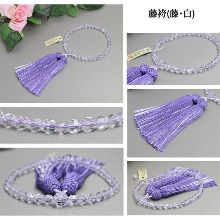 略式数珠 女性用 ハリ水晶カット 切子ガラス 7mm玉 都襲房(人絹 略式数珠 女性用 ハリ水晶カット 切子ガラス 7mm玉 都襲房(人絹