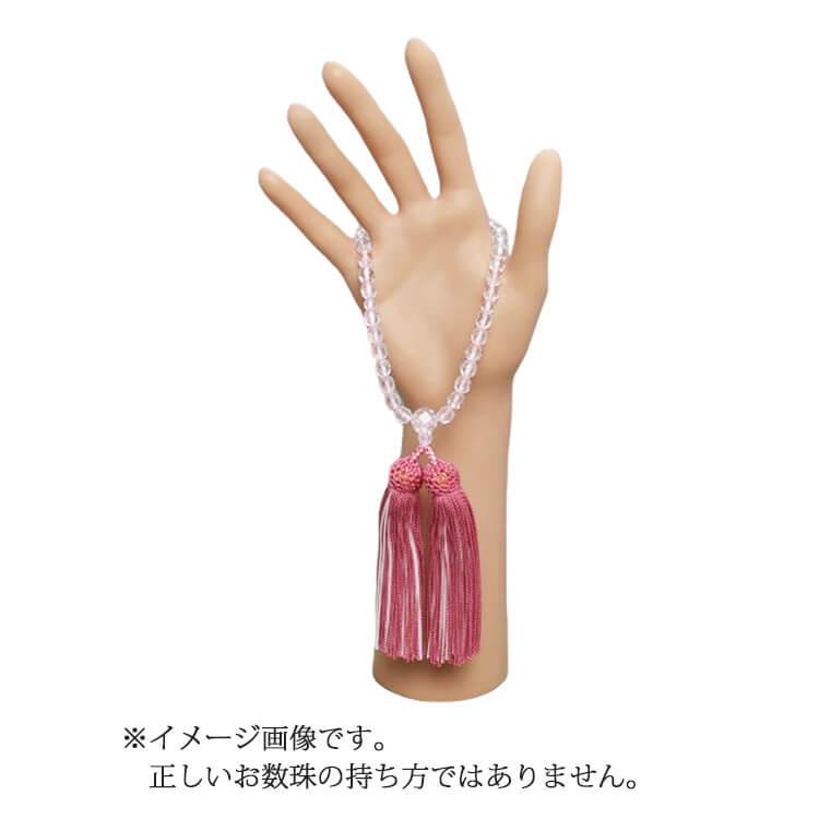 略式数珠 女性用 ハリ水晶カット 切子ガラス 7mm玉 都襲房(人絹 略式数珠 女性用 ハリ水晶カット 切子ガラス 7mm玉 都襲房(人絹