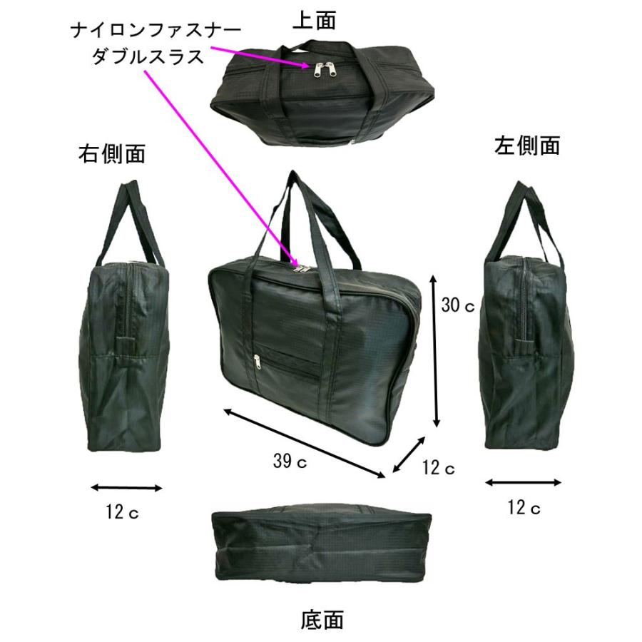 最軽量ナイロン製サブバッグ通称マジックバッグ39cm150g リップストップナイロン 19075ブラック中国製 :19075:ナカヤマカバン - 通販 - Yahoo!ショッピング 最軽量ナイロン製サブバッグ通称マジックバッグ39cm150g リップストップナイロン 19075ブラック中国製 :19075:ナカヤマカバン - 通販 - Yahoo!ショッピング