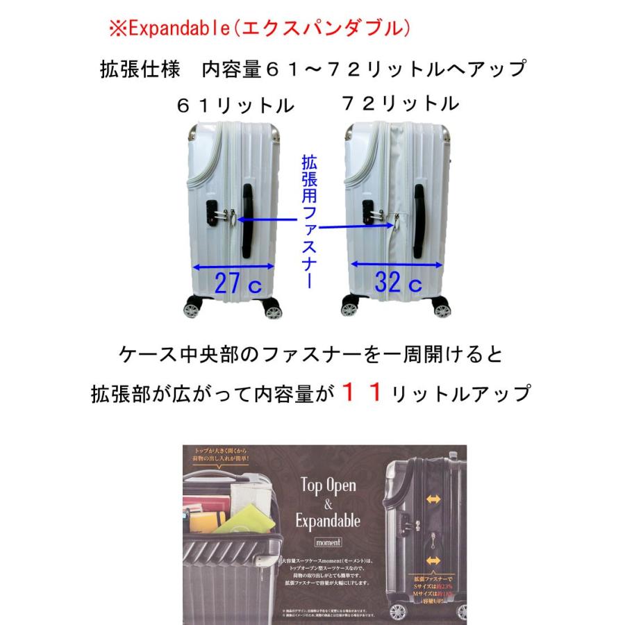 トップオープン ジッパーハードキャリー拡張型M58cm4・3kg61〜72