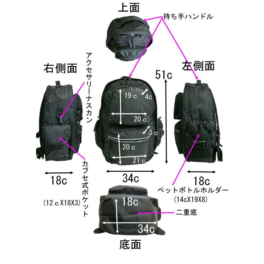 ナイロン製大型リュックサック27リットル 880g中国製 : ナカヤマ