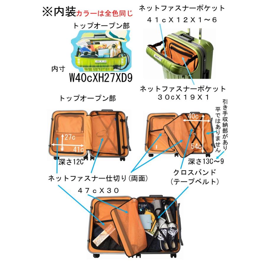 トラベリストフレーム型トップオープンハードキャスターS57.5cm4