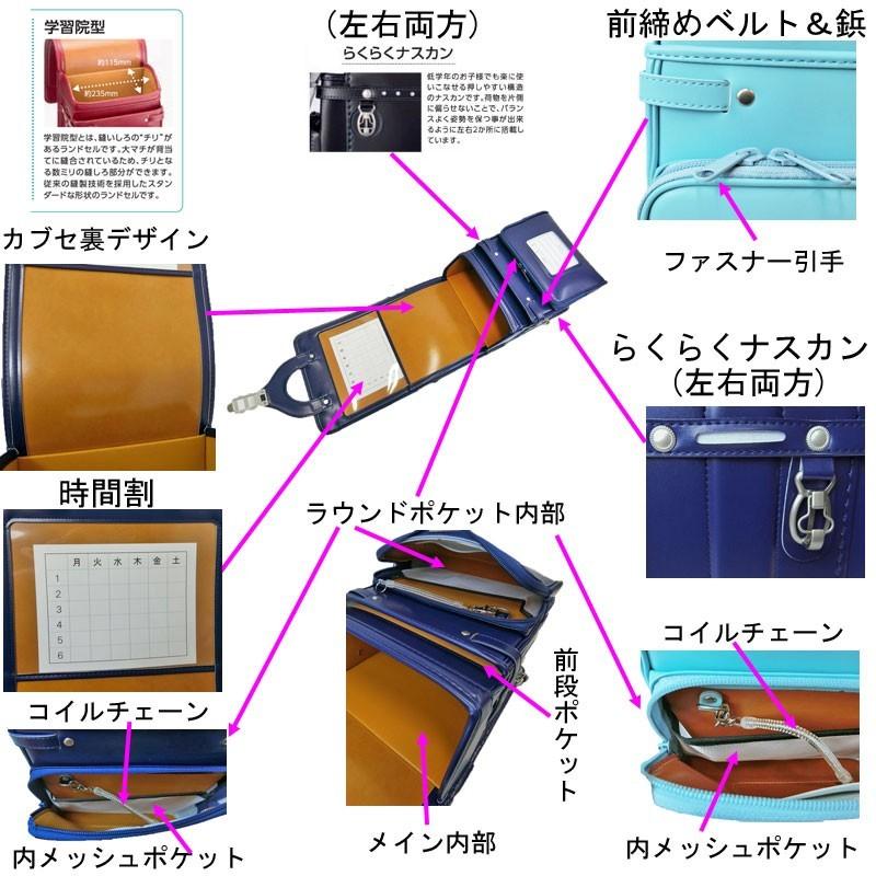 フィットちゃんランドセル フィットちゃん オリジナルクラリーノ・エフ