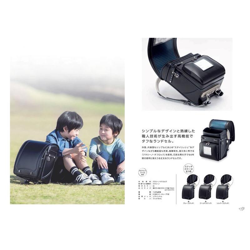 フィットちゃんランドセル フィットちゃん スマートクラリーノ 