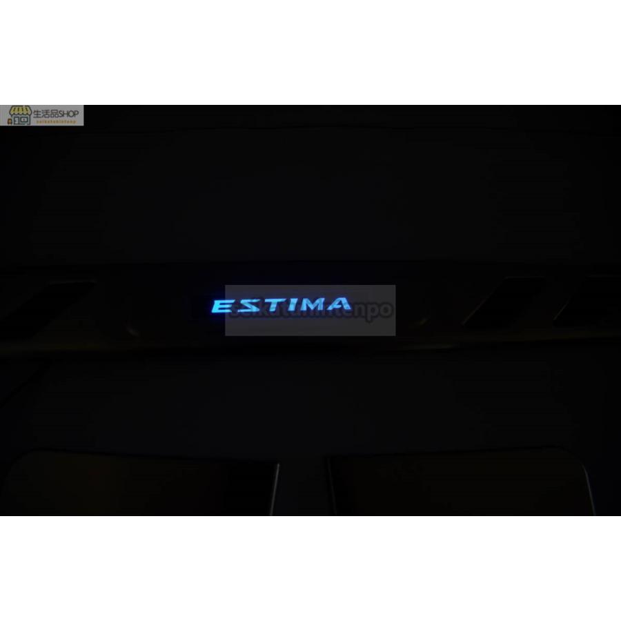 売れ筋新商品 トヨタESTIMA エスティマ 50系 LEDドアスカッフプレートステンレス製 メッキ 発光サイドステップガード上段＋下段セット