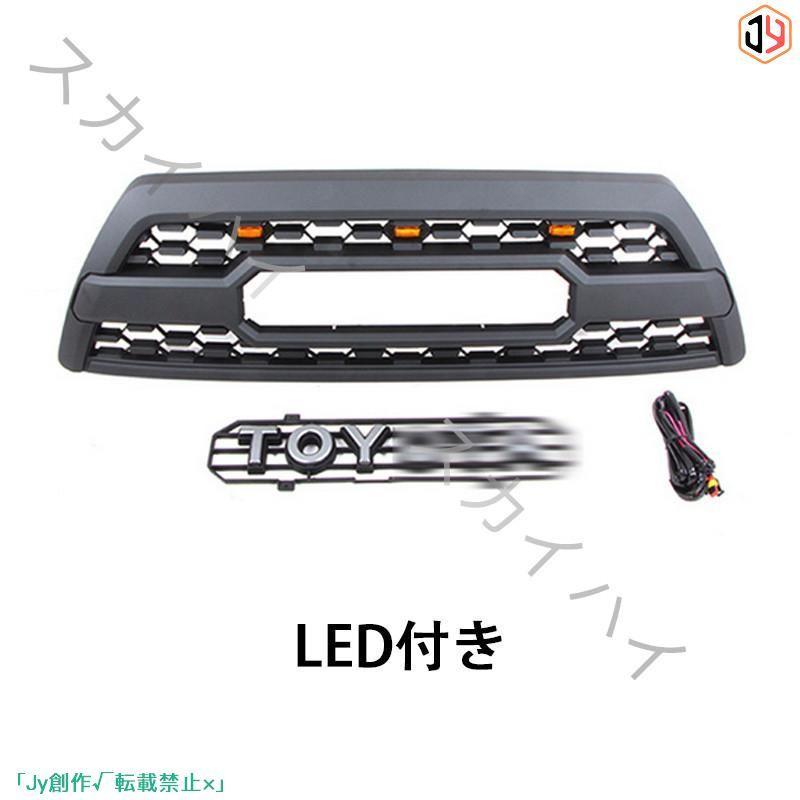 New♪トヨタ ハイラックス サーフ 4RUNNER GRILLE 2006-2009 LEDフロントグリル TOYOTAロゴ付き 外装 フロントグリル ガーニッシュ｜nakayamashoten｜02