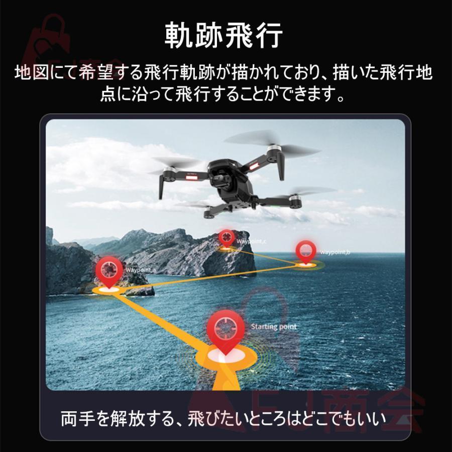 【父の日 クーポン配布中】ドローン カメラ付き 8K バッテリー付き スマホ連動 GPS搭載 高画質 FPV 高度維持 自動帰航 強風対策 ホーム スマホで操作可 初心者 |  | 15