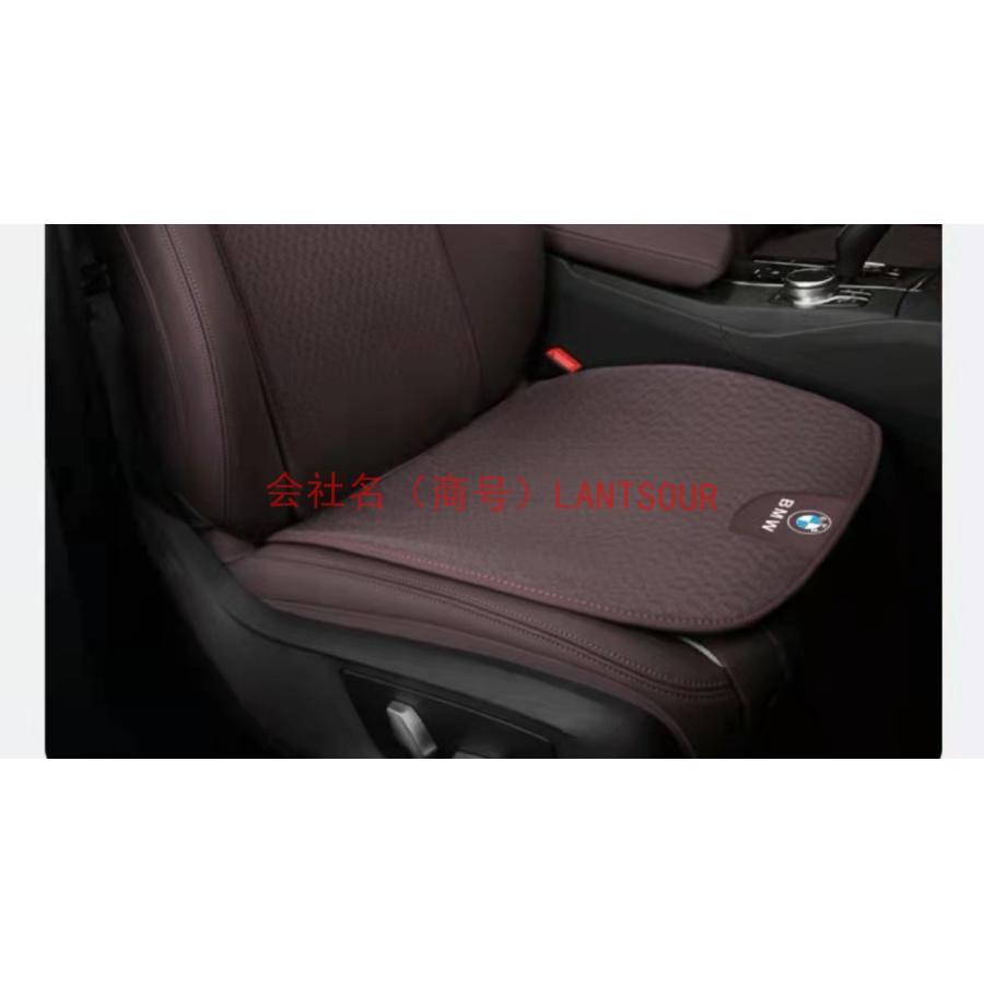 別注商品 BMW 車用 シートカバーセット 前座席用2枚+後部座席用1枚 座布団 春夏用アクリル素材通気性 座面滑り止め シートクッション 座席 汚れ防止