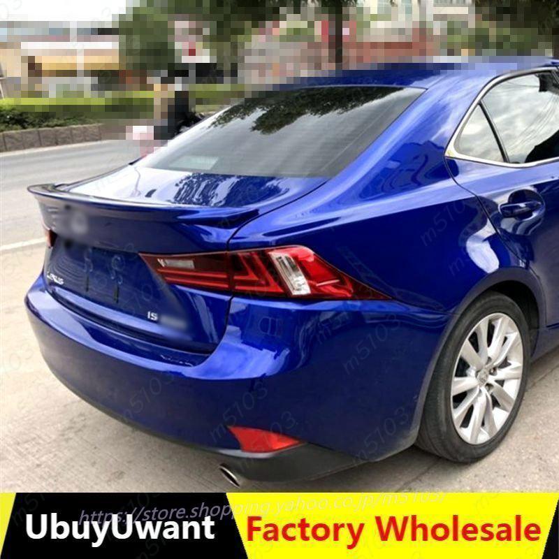 レクサスIS250レクサスIS200 ABS リアトランクスポイラー 外装 カスタム 高品質 レクサス 2014 2015 2016 2017