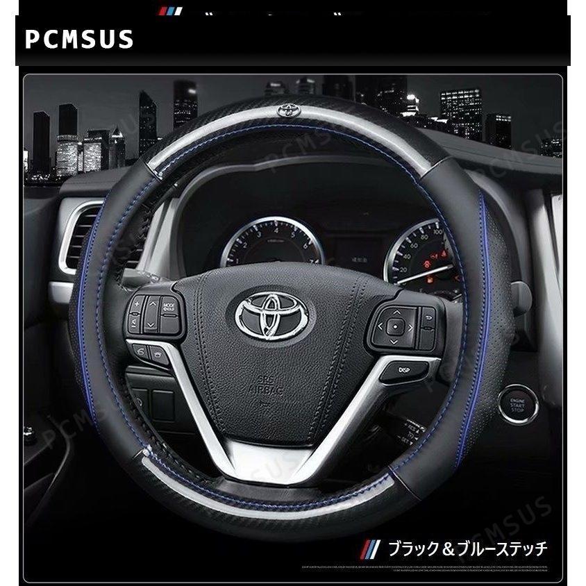 【送料無料】選べるカラー★トヨタ TOYOTA カムリ カローラ アクシオ アルティス Rav4 C-HR ハリアー ハンドルカバー ロゴ ハンドル カバー｜nakayamashoten｜05