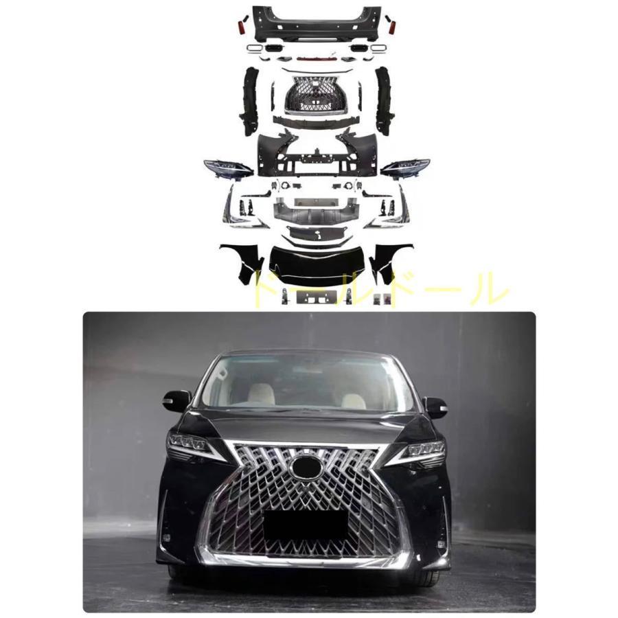 TOYOTA トヨタ 20系 アルファード ヴェルファイア LEXUS LM 仕様 