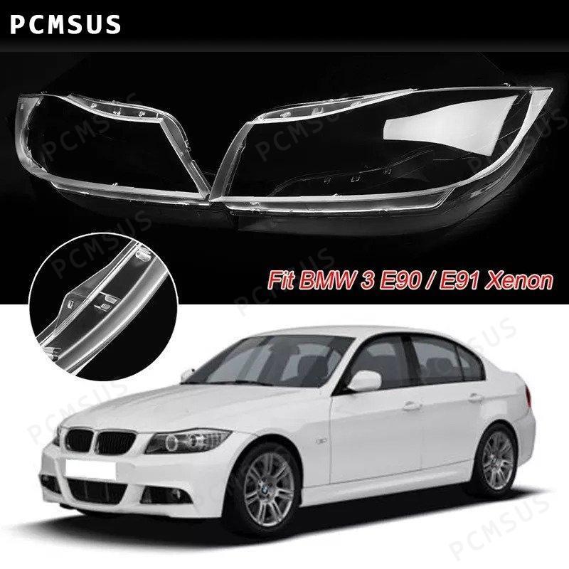 ヘッドライトレンズ クリア カバー 交換 リペア 外し方 BMW 3 E90 