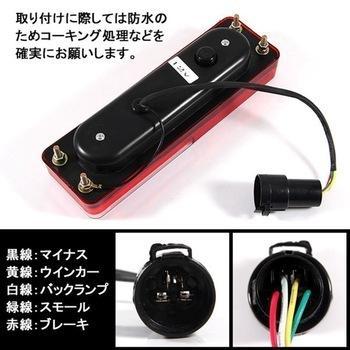 スズキ JA11 JA12 JA22 ジムニー 72発高輝度 LED テールランプ リフレクター内蔵 左右セット 車検対応 ストップランプ テールライト｜nakayamashoten｜05