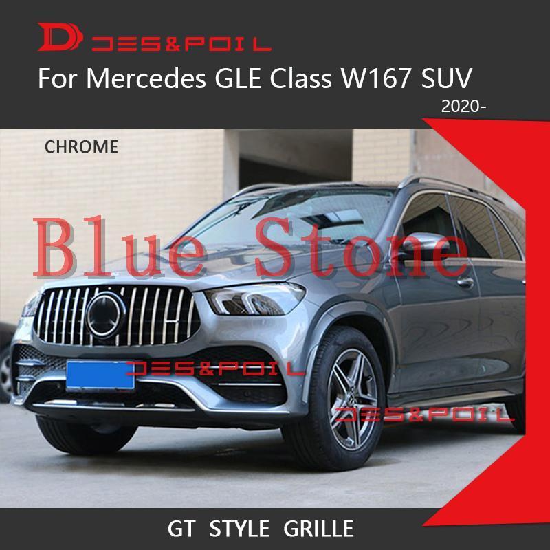 ★人気 メルセデスベンツ Gt r 2020 gleクラス W167 suv 4matic GLE300 GLE350 GLE450 フロントグリル パーツ カスタム 輸入 2｜nakayamashoten｜04