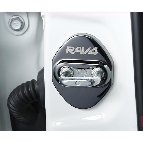 トヨタ 新型RAV4　RAV4 PHV XA50系専用設計ドアストライカーカバードアロングカバー ステンレス製4枚フルセット６色選択可！内装アクセサリーパーツ｜nakayamashoten｜04