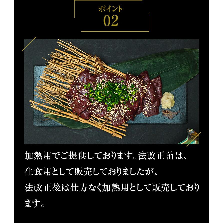 九州産黒毛和牛生レバー 要加熱 500g 牛レバー 九州産 生レバー 肉 ホルモン｜nakayamaya｜05