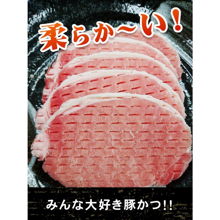 総合食肉卸中山家 とんかつ用ブタロース 100g×5枚 とんかつ