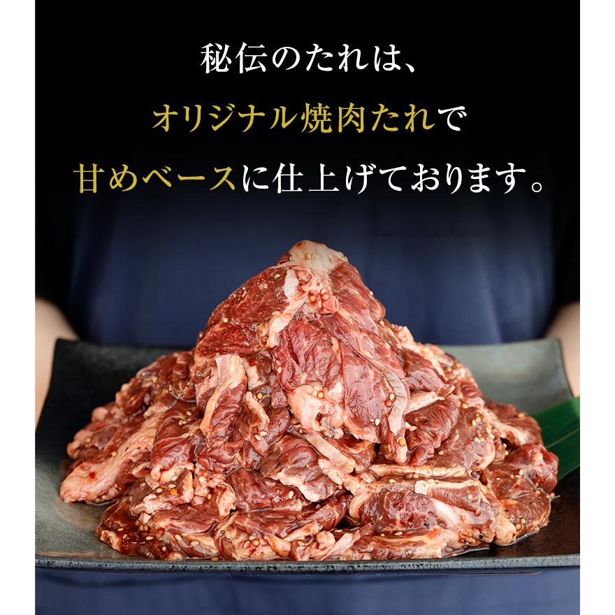 タレ漬け牛ハラミ 600g 300g×2 牛肉 焼肉 焼き肉 ハラミ 肉 牛ハラミ タレ漬け 送料無料｜nakayamaya｜03