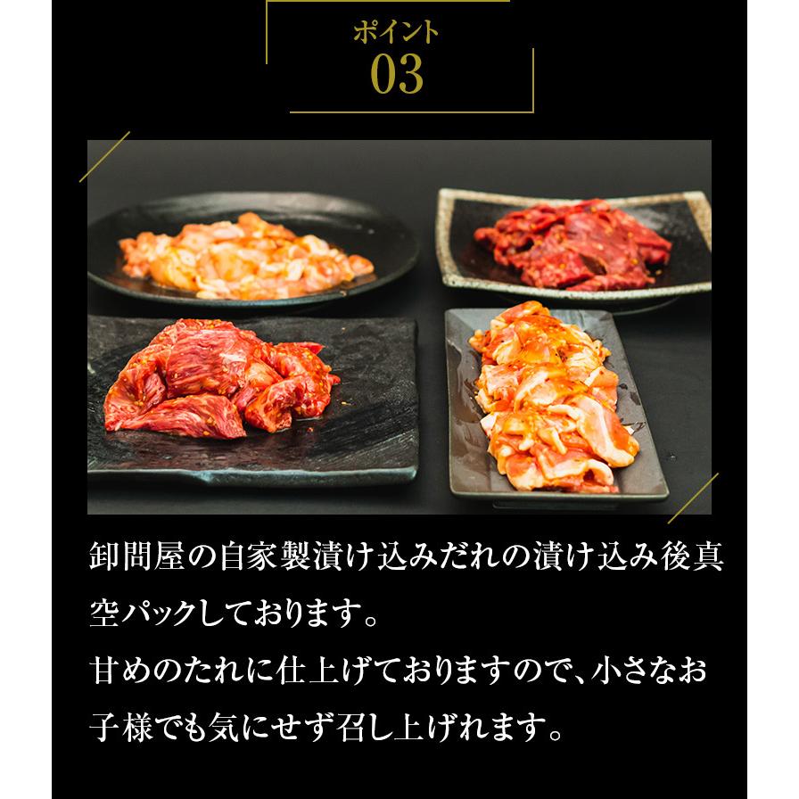 バーベキューセット たれ漬けセット 6 8人盛 q 焼肉セット カルビ ハラミ 豚バラ とりもも 1 6kg 送料無料 食品 牛肉 メガ盛り 焼き肉 焼肉用 お肉 肉 Set 004 6 8 総合食肉卸中山家 通販 Yahoo ショッピング