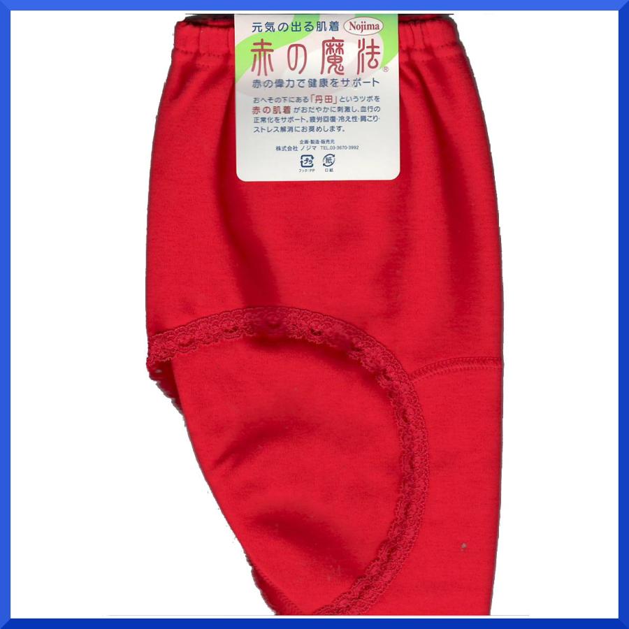 クリックポスト送料無料（代引き不可）元気の出る肌着赤の魔法申年開運