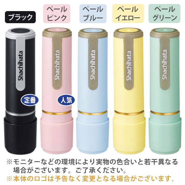 シャチハタ ネーム9 ネーム印 別注品 当店限定新色発売 印鑑 オーダー はんこ シヤチハタ 認印 :e04-12-0011:はんこ奉行2号店 - 通販 - Yahoo!ショッピング シャチハタ ネーム9 ネーム印 別注品 当店限定新色発売 印鑑 オーダー はんこ シヤチハタ 認印 :e04-12-0011:はんこ奉行2号店 - 通販 - Yahoo!ショッピング