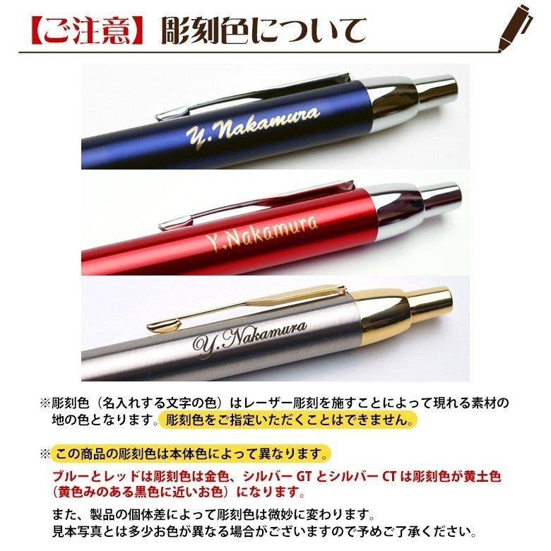 ボールペン 名入れ パーカー IM 送料無料・ラッピング無料 あす 高級筆記具 卒業記念品 就職祝 プレゼント :e06-21-004:はんこ奉行2号店 - 通販 - Yahoo!ショッピング ボールペン 名入れ パーカー IM 送料無料・ラッピング無料 あす 高級筆記具 卒業記念品 就職祝 プレゼント :e06-21-004:はんこ奉行2号店 - 通販 - Yahoo!ショッピング