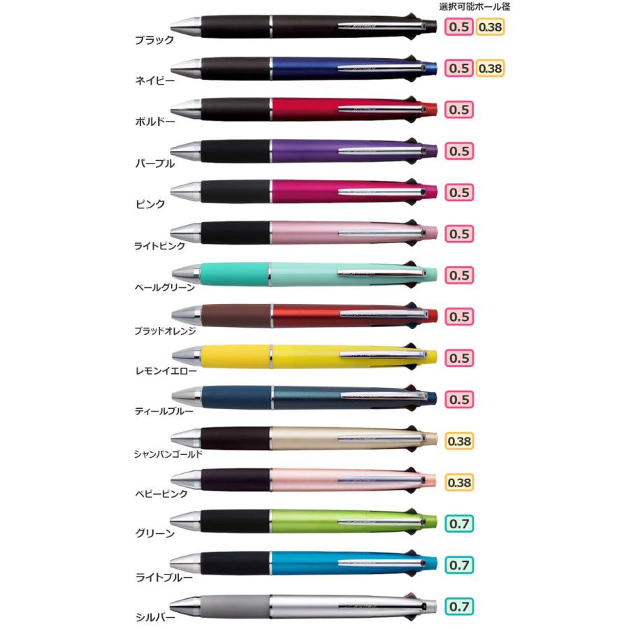 ボールペン 名入れ ジェットストリーム 41 多機能ペン /0.7mm/0.5mm/0.38mm/ 卒業記念 誕生日 プレゼント 記念品 入学祝 三菱鉛筆 uni :e06-21-277:はんこ奉行2号店 - 通販 - Yahoo!ショッピング ボールペン 名入れ ジェットストリーム 41 多機能ペン /0.7mm/0.5mm/0.38mm/ 卒業記念 誕生日 プレゼント 記念品 入学祝 三菱鉛筆 uni :e06-21-277:はんこ奉行2号店 - 通販 - Yahoo!ショッピング