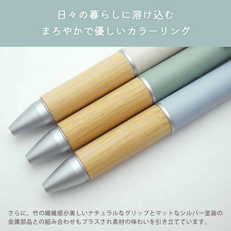 ジェットストリーム 4&1 竹製 グリップ BAMBOO バンブー0.5mm ジェットストリーム 4&1 竹製 グリップ BAMBOO バンブー0.5mm