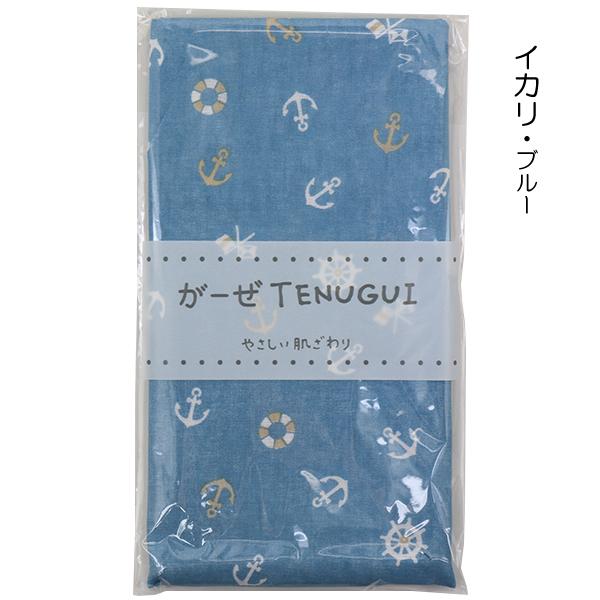 日本製 綿100％ がーぜTENUGUI やさしい肌ざわり ガーゼ てぬぐい 手ぬぐい 個包装 約35×90cm  【送料無料(税込1000円のお買上げが条件)】｜nakayoshi2017｜11