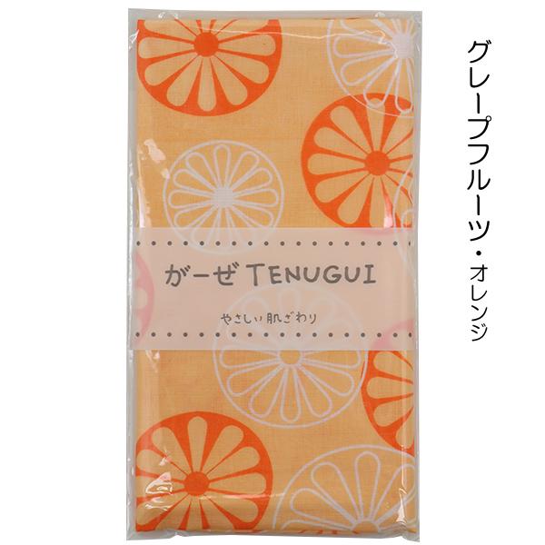 日本製 綿100％ がーぜTENUGUI やさしい肌ざわり ガーゼ てぬぐい 手ぬぐい 個包装 約35×90cm  【送料無料(税込1000円のお買上げが条件)】｜nakayoshi2017｜04