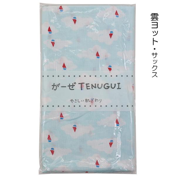 日本製 綿100％ がーぜTENUGUI やさしい肌ざわり ガーゼ てぬぐい 手ぬぐい 個包装 約35×90cm【送料無料(税込1000円のお買上げが条件)】｜nakayoshi2017｜11